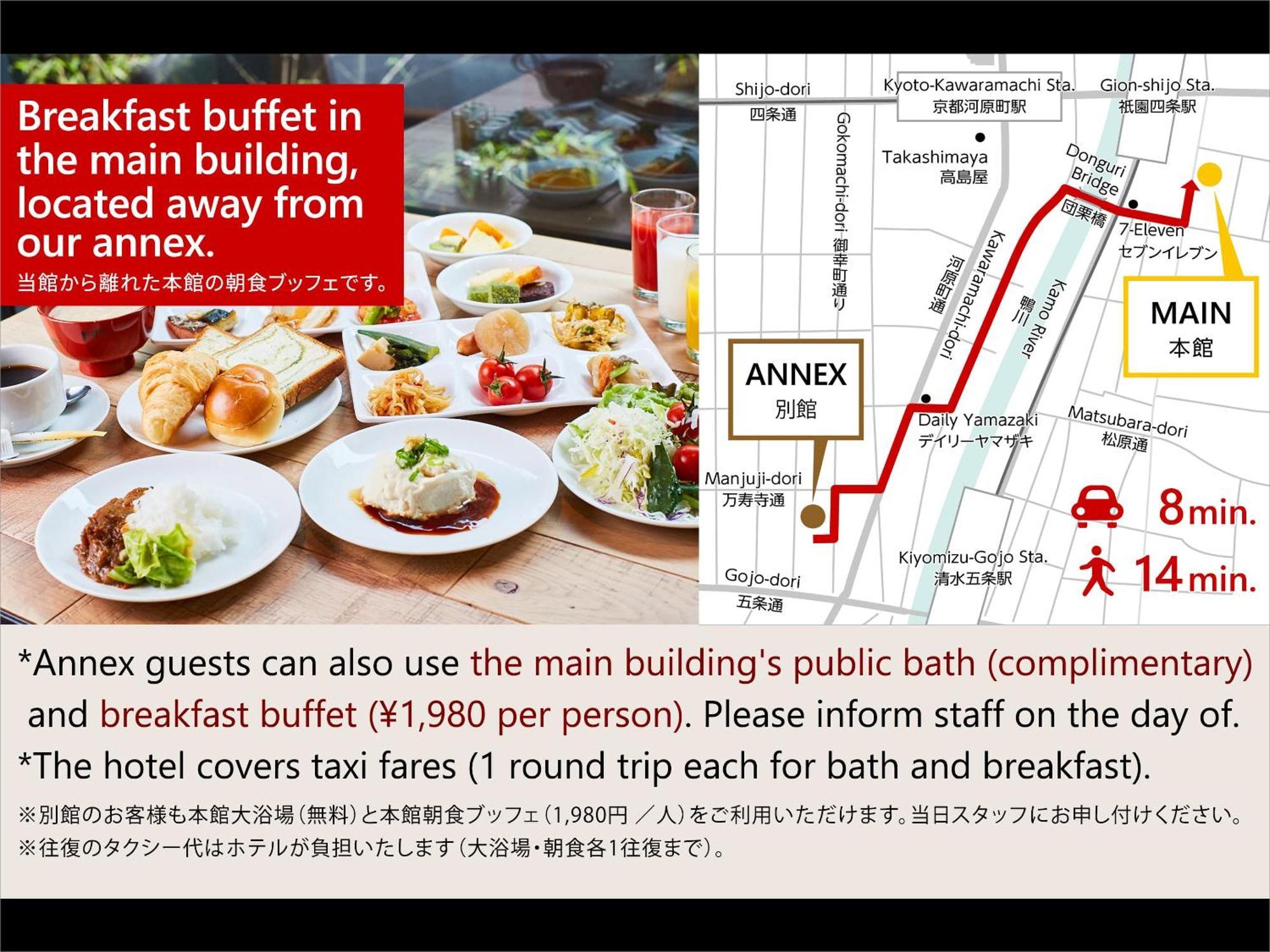 Kyoto Granbell Hotel Hanareya Exterior photo